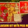 mahalakshmi kit with lakshmi puja book