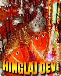 Hinglaj Devi Puja