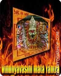 Vindhyavasini Devi yantra