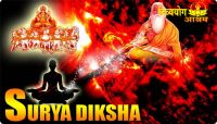 Surya diksha