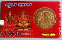 Lakshmi ganesha  (Vyapar yantra) card