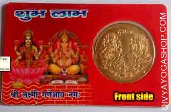 Lakshmi ganesha (Vyapar yantra) card frond side