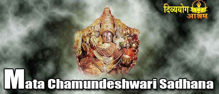 Chamundeshwari sadhana