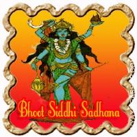 Bhoot Siddhi Sadhana for Riddance from Evil