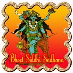 Bhoot-Siddhi-Sadhana-for-Riddance-from-Evil.jpg