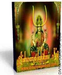 Aishwarya Lakshmi spiritual kit
