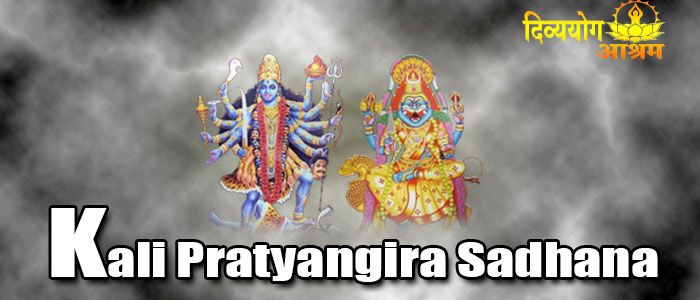 Kali pratyangira sadhana