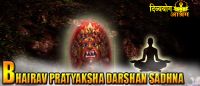Bhairav Pratyaksh Darshan Sadhana for wishes
