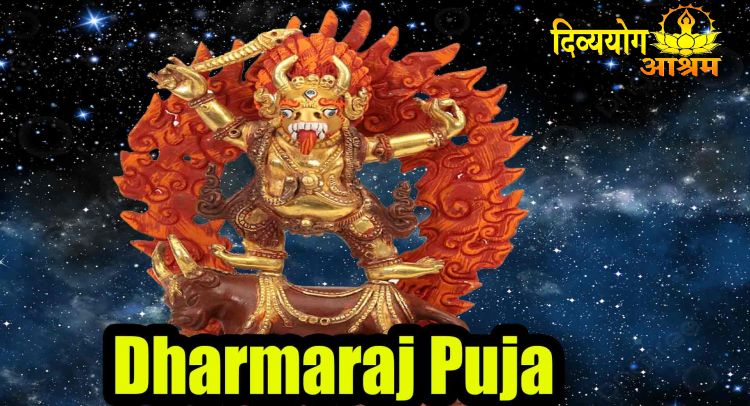Dharmaraj Puja