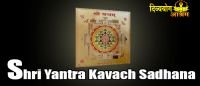 Shri yantra kavach sadhana