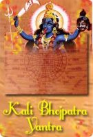 Kali bhojpatra yantra