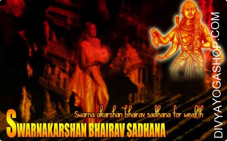 Swarna Akarshan Bhairav Sadhana for gaining Wealth