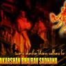 Swarna Akarshan Bhairav Sadhana for gaining Wealth