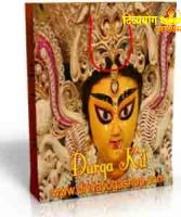 Durga spiritual kit