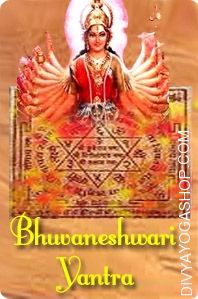 bhuvaneshwari-bhojpatra-yantra.jpg
