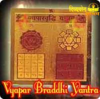 Vyapar Vraddhi gold plated Yantra