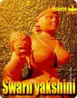 Swarn Yakshini Sadhna for sudden Money