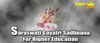 Saraswati gayatri sadhana for higher education
