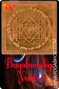 bagalamukhi-copper-yantra.jpg