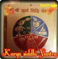 Karya Siddhi gold plated Yantra