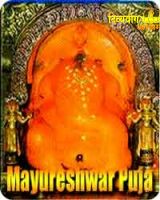 Shri Moreshwar puja