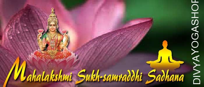Mahalakshmi sukh-samraddhi sadhana