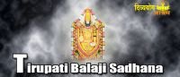 Balaji sadhana